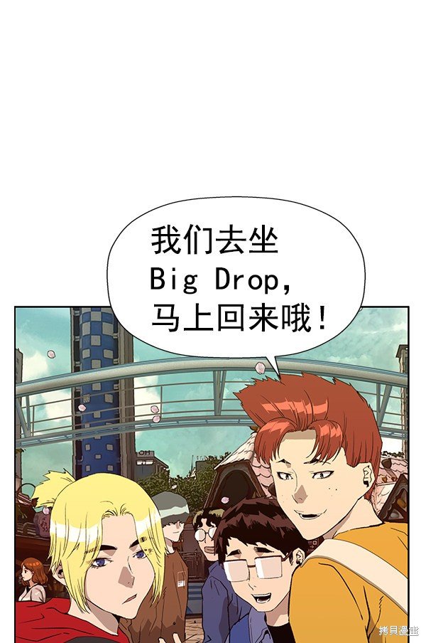 第183话