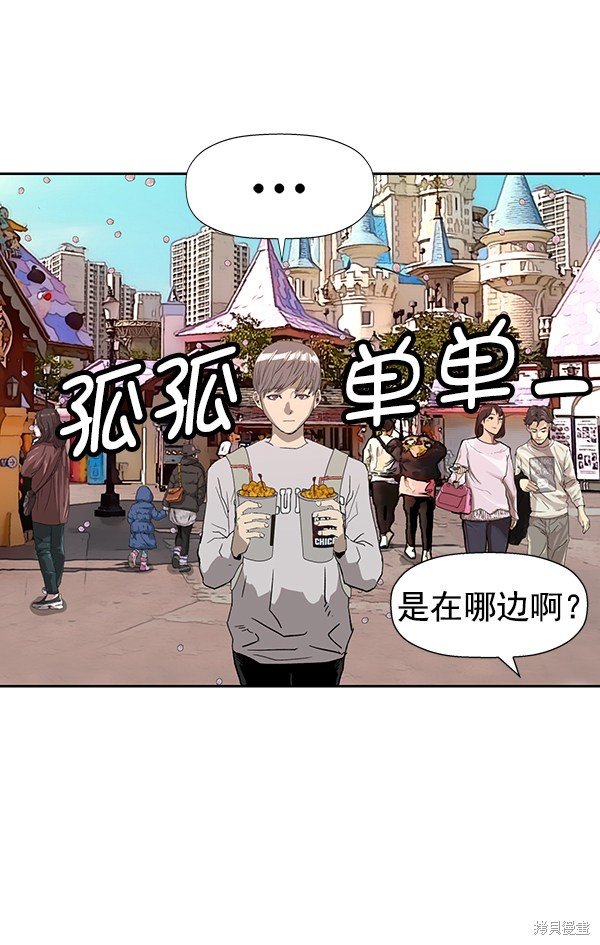 第183话