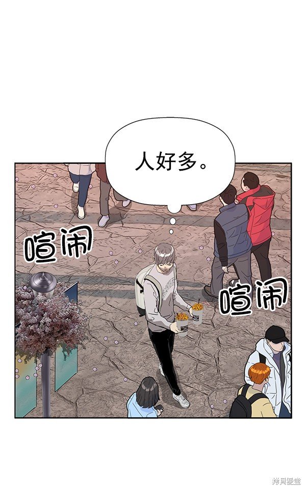 第183话