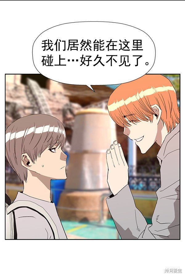 第183话
