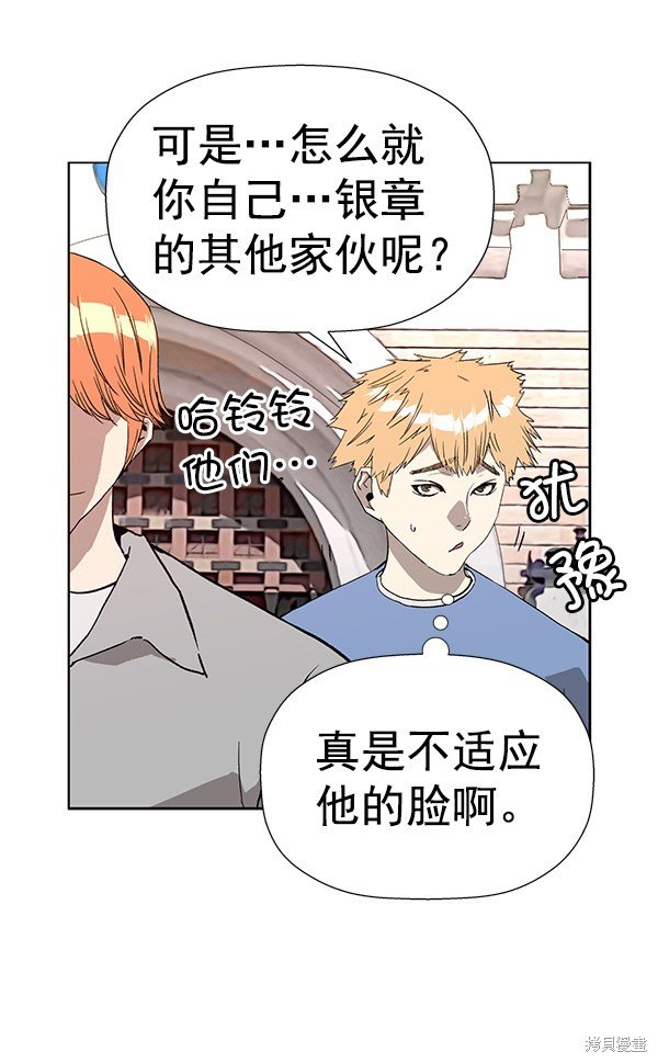 第183话