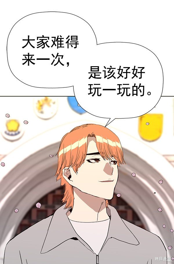 第183话