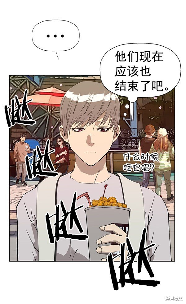 第183话