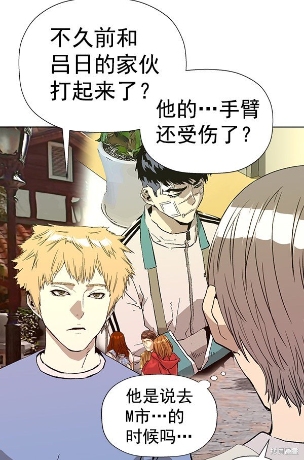 第183话