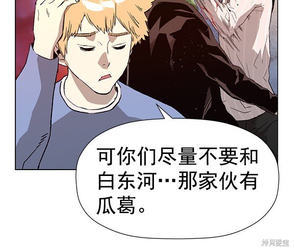 第183话