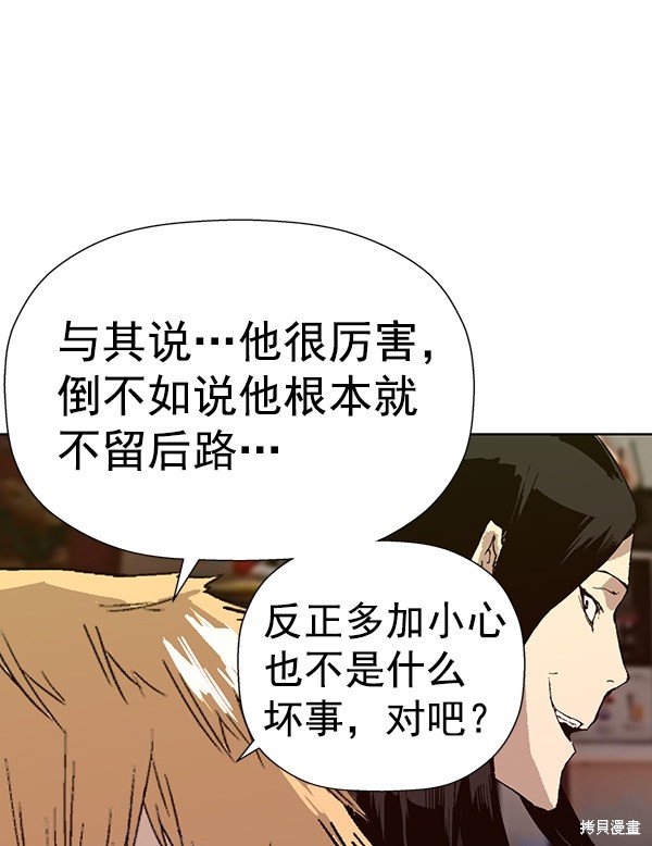 第183话