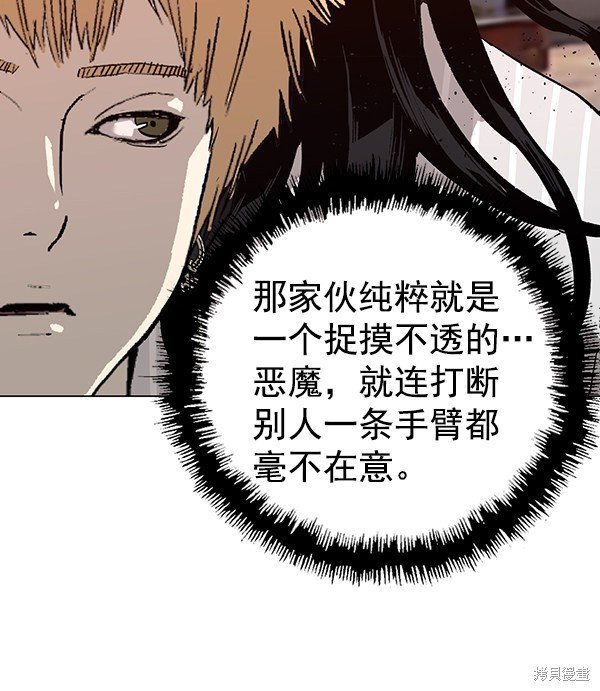 第183话