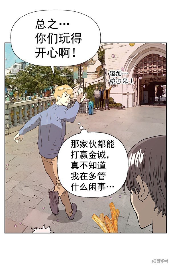 第183话