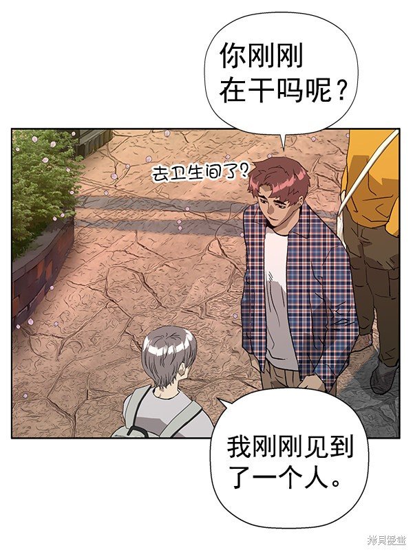第183话