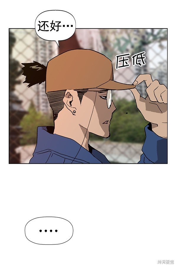 第183话