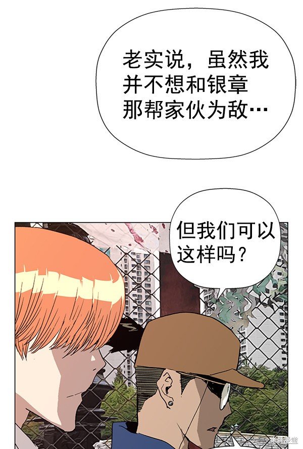 第183话