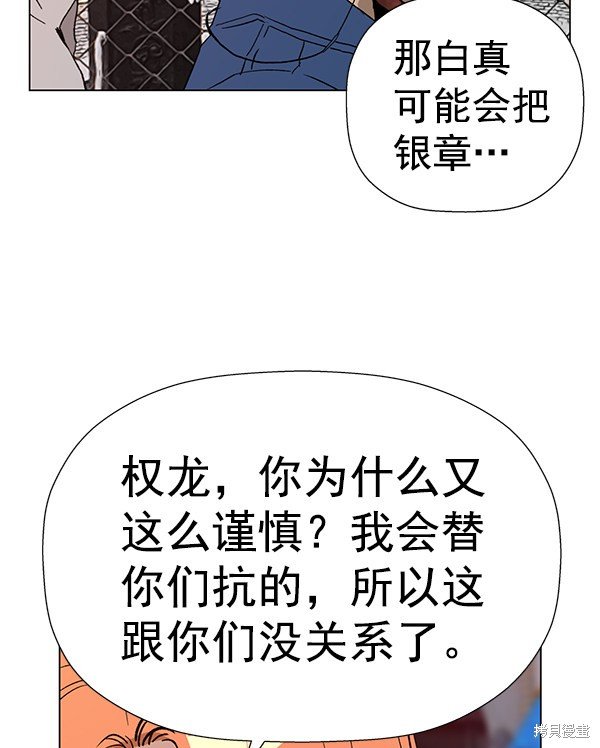 第183话