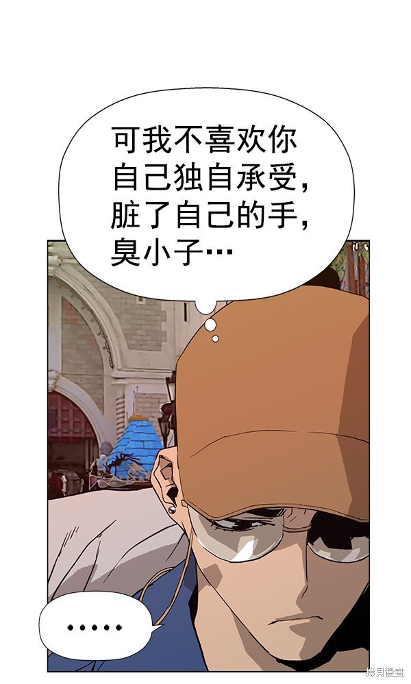 第183话
