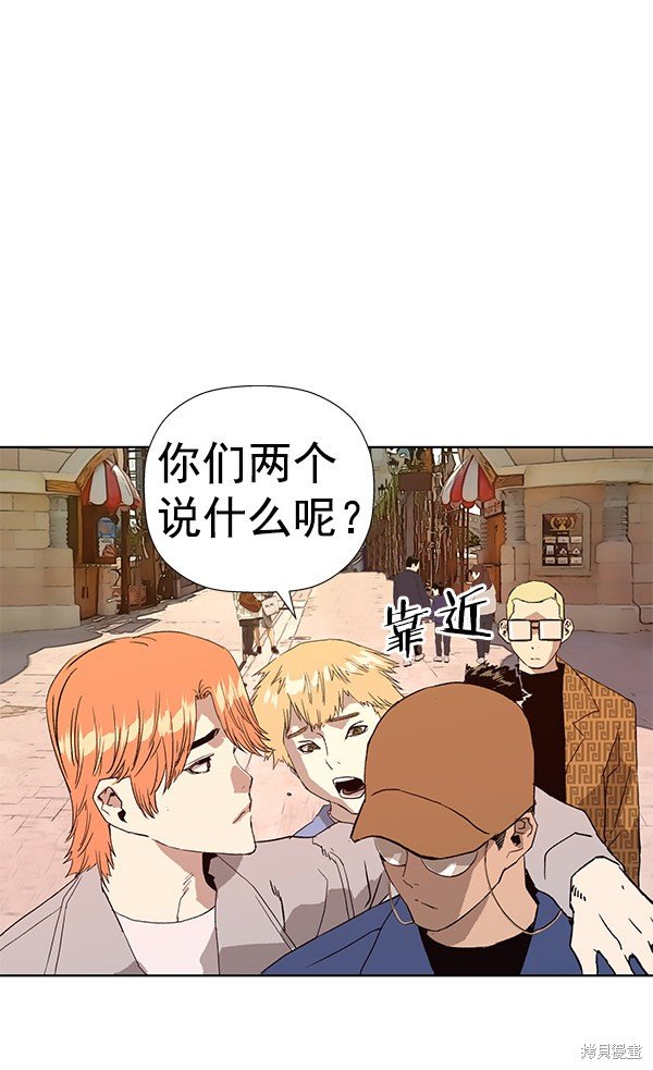 第183话