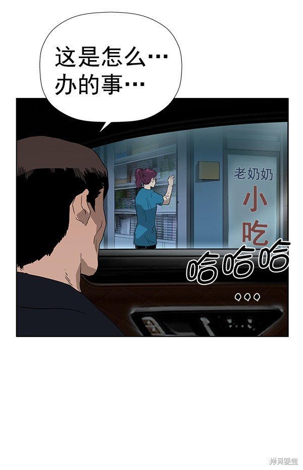 第183话