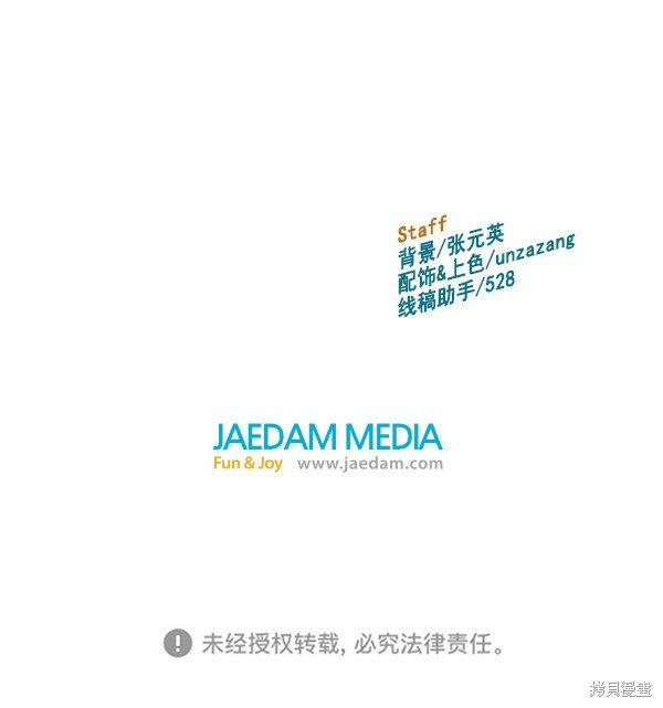 第183话