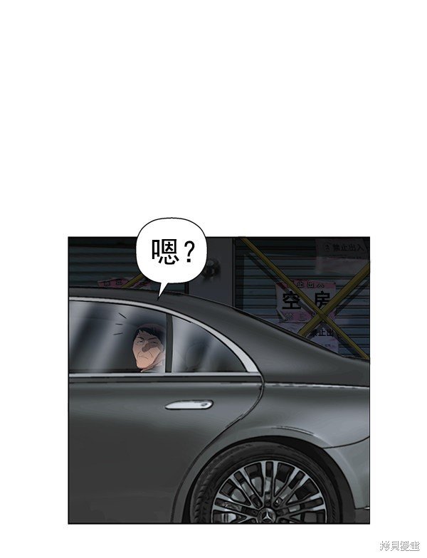 第184话