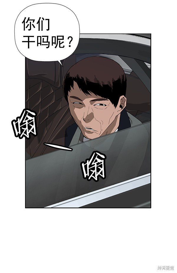 第184话
