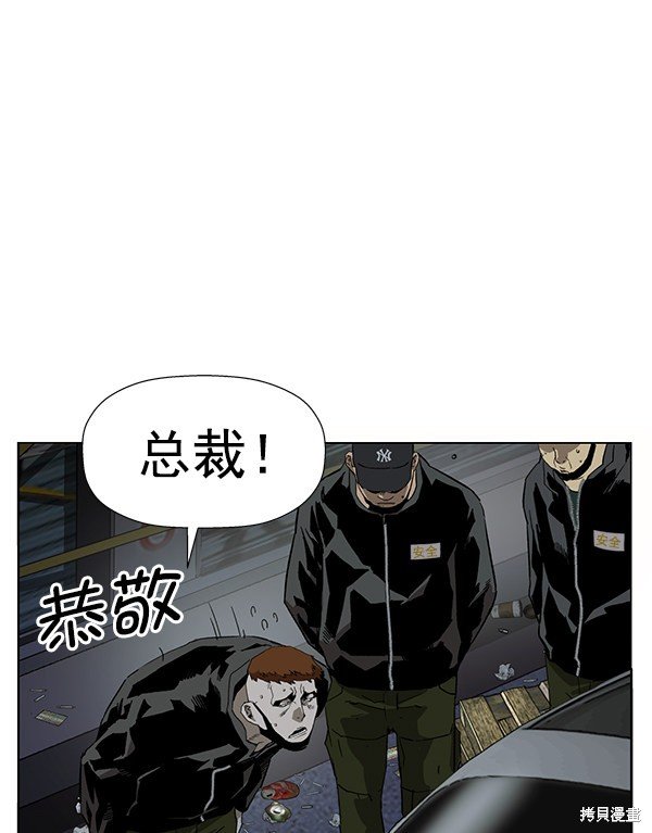 第184话