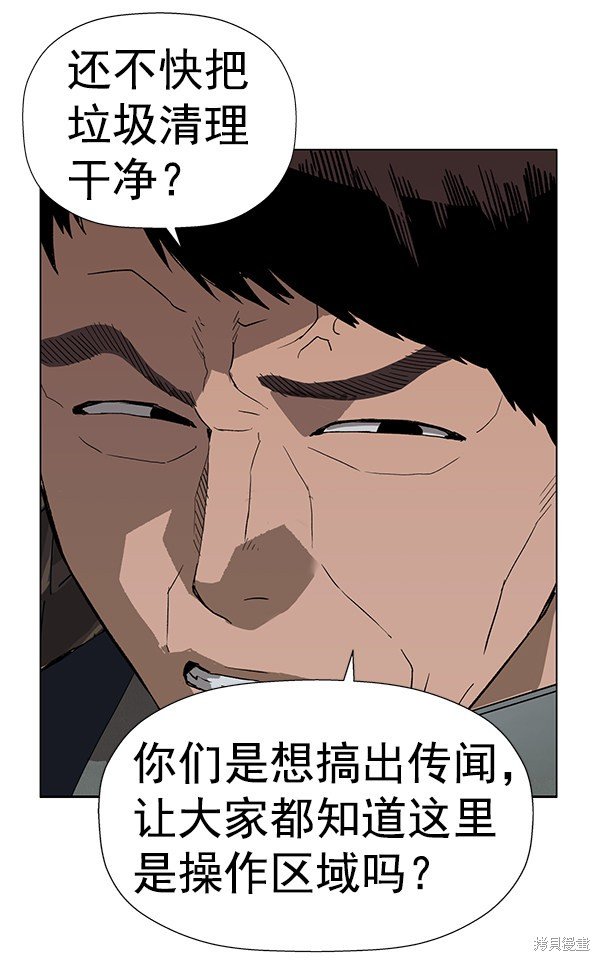 第184话