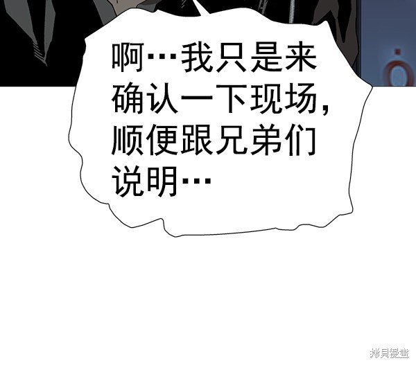第184话