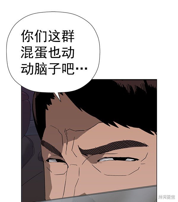 第184话
