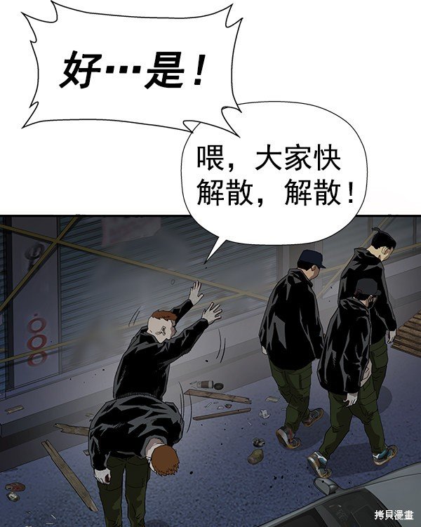 第184话