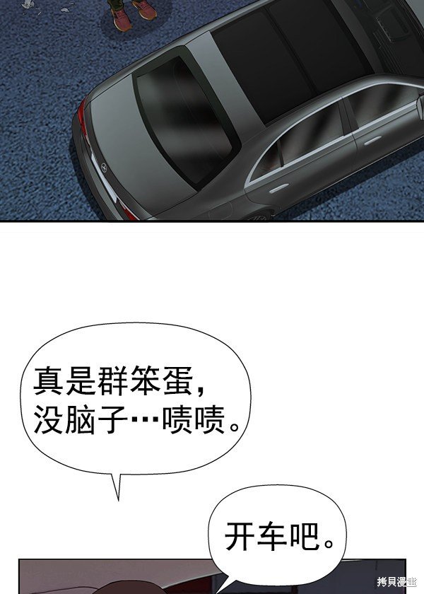 第184话