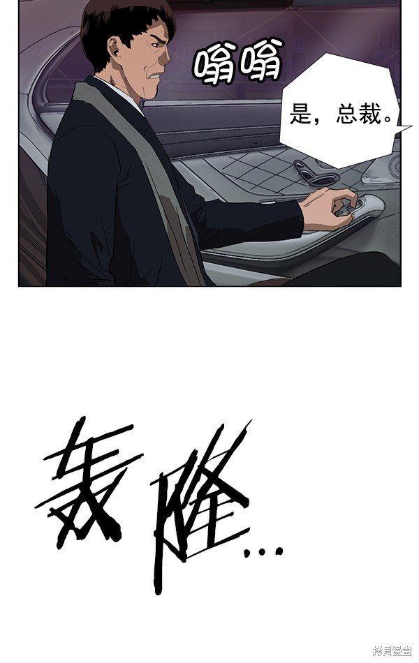 第184话