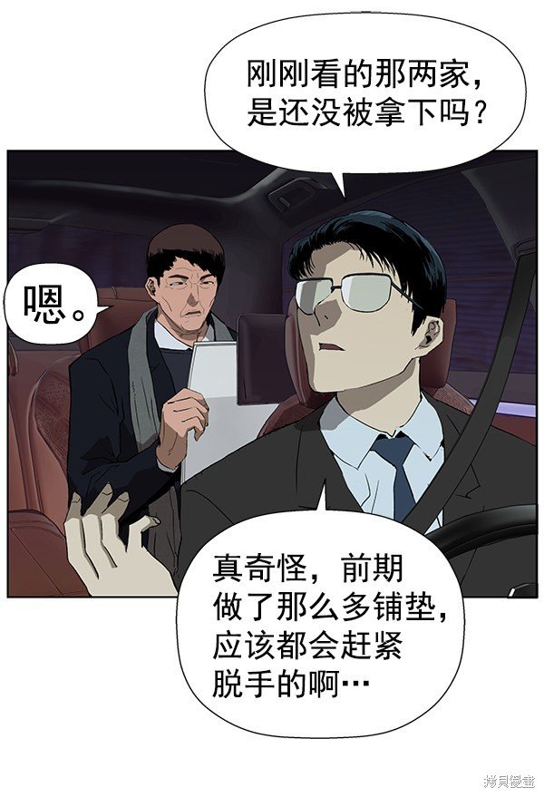 第184话