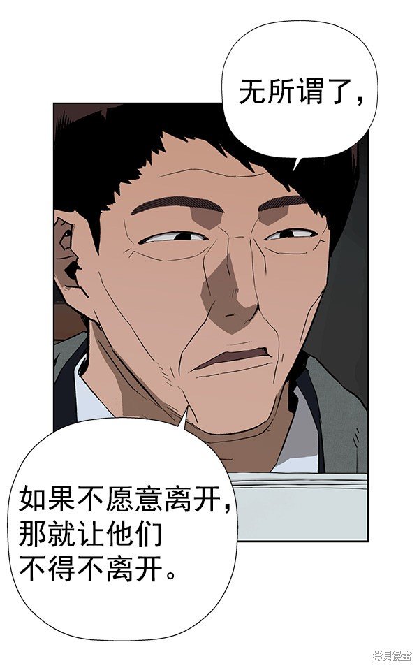 第184话