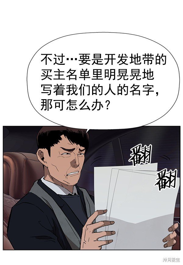 第184话