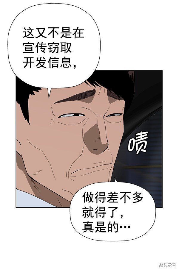 第184话