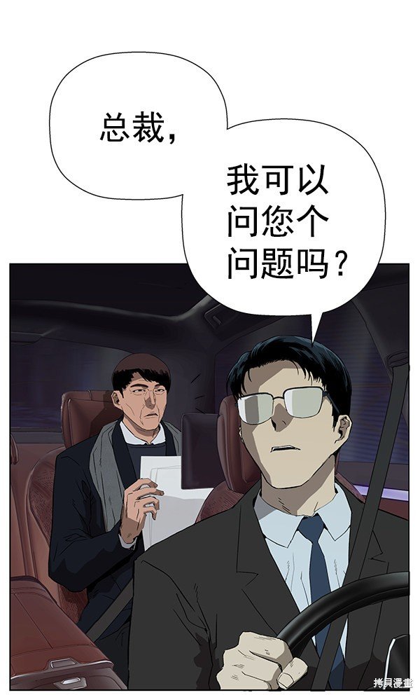 第184话