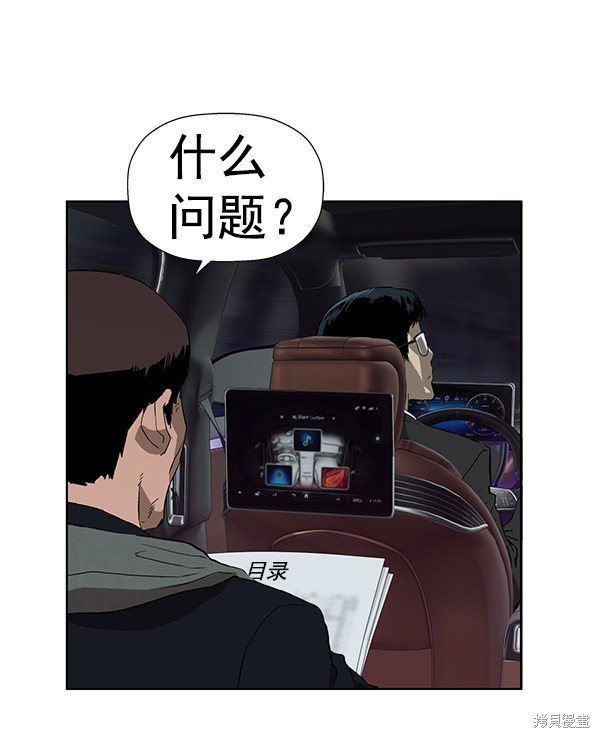 第184话