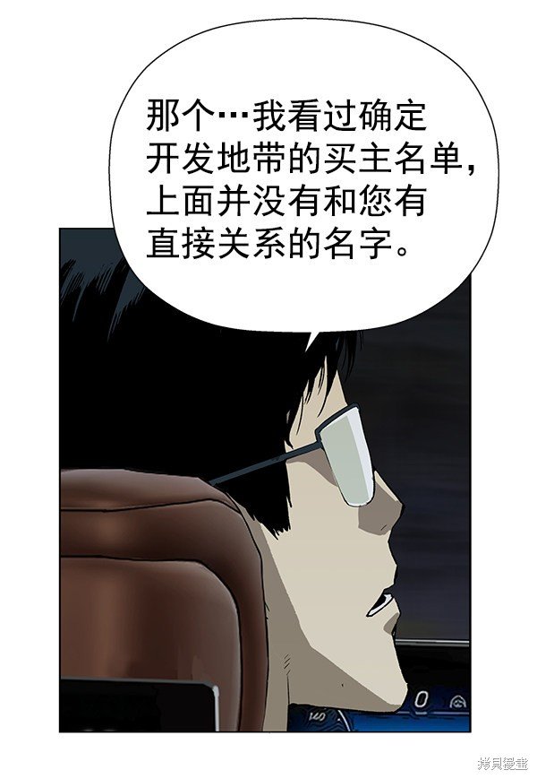 第184话