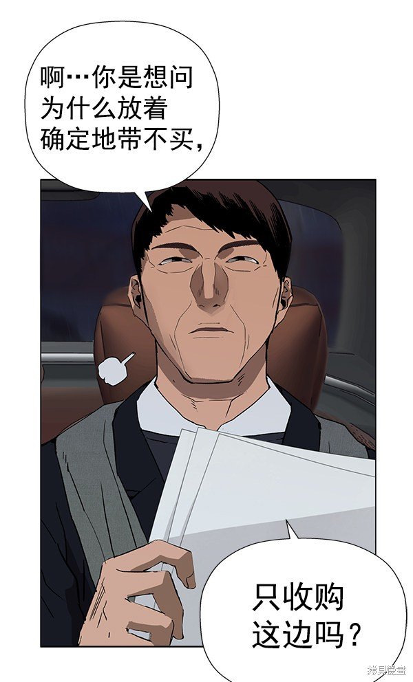 第184话