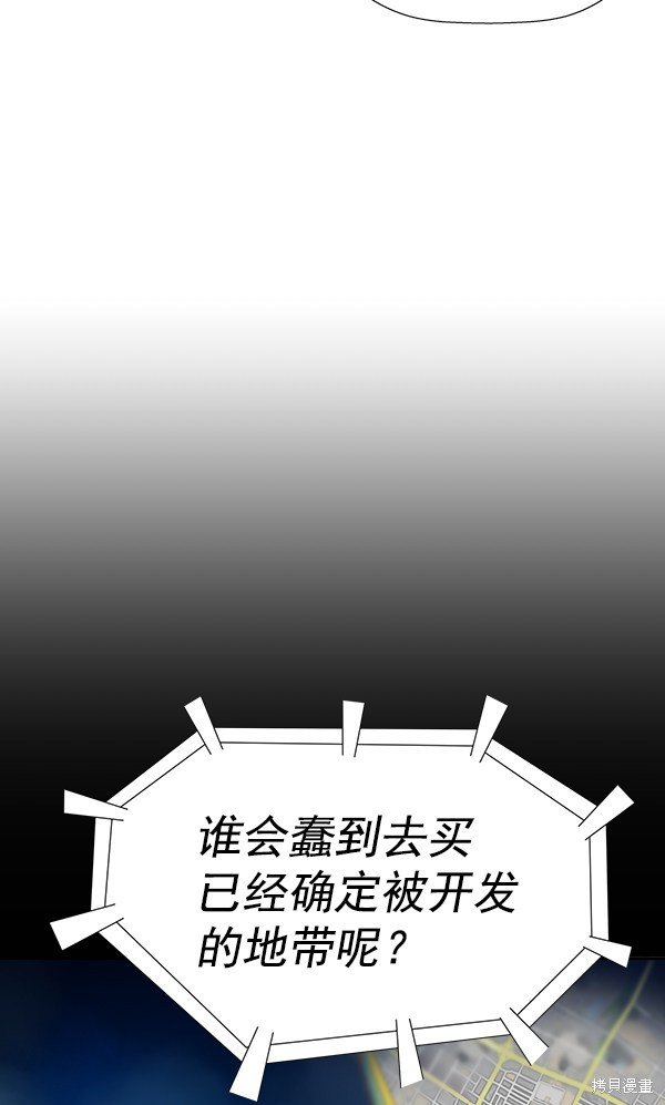 第184话