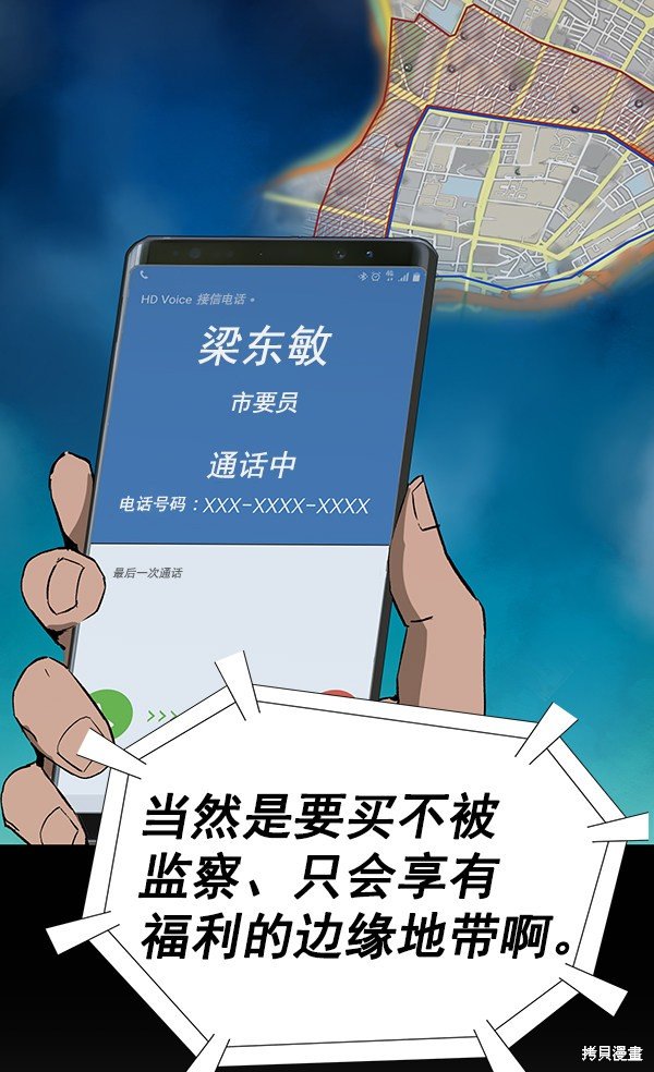 第184话