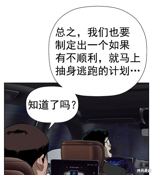 第184话