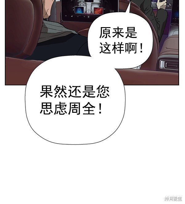 第184话