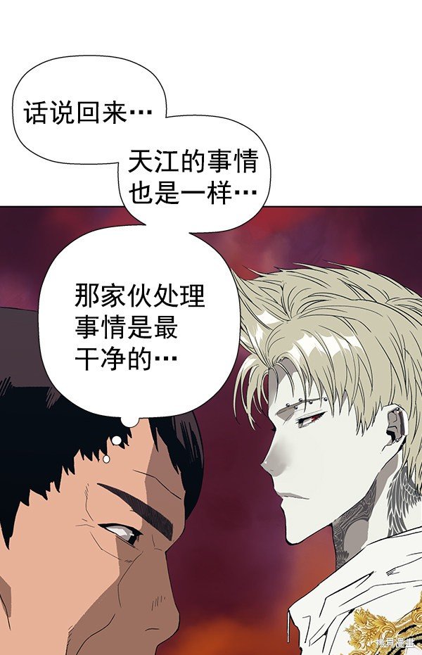 第184话