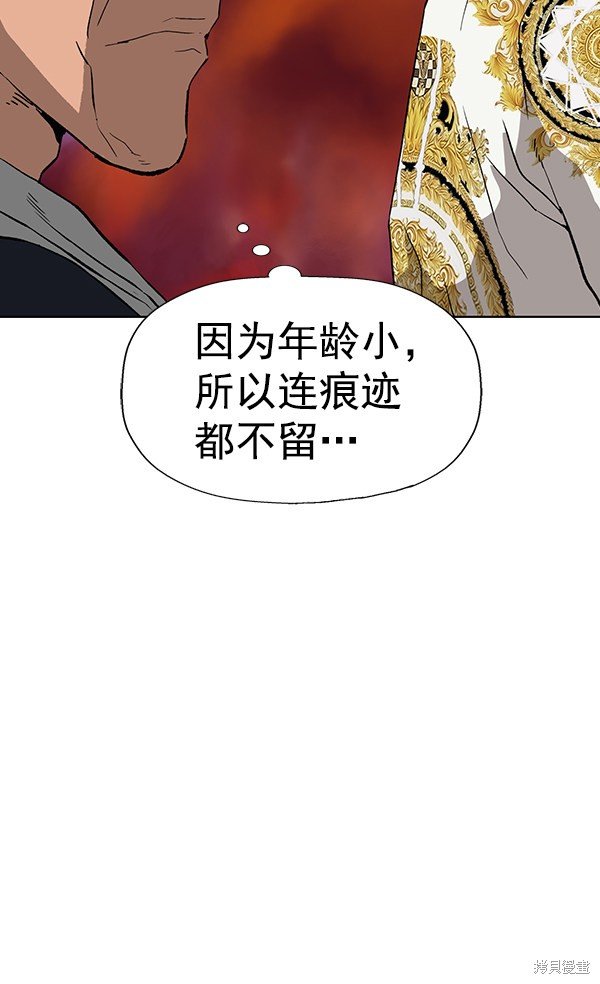 第184话