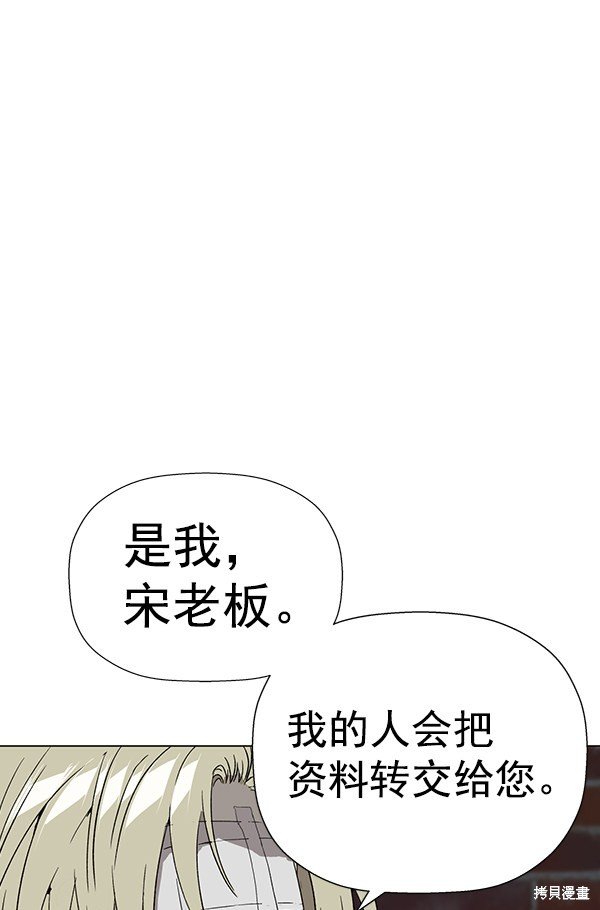 第184话
