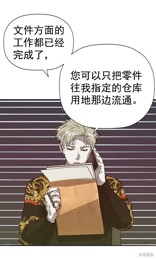第184话