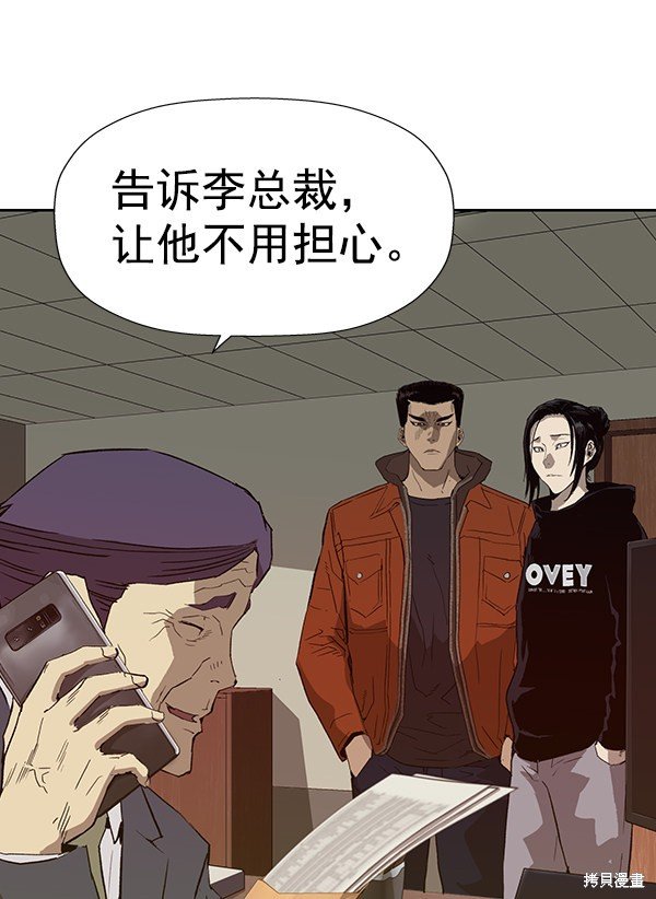 第184话