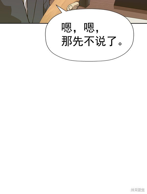 第184话