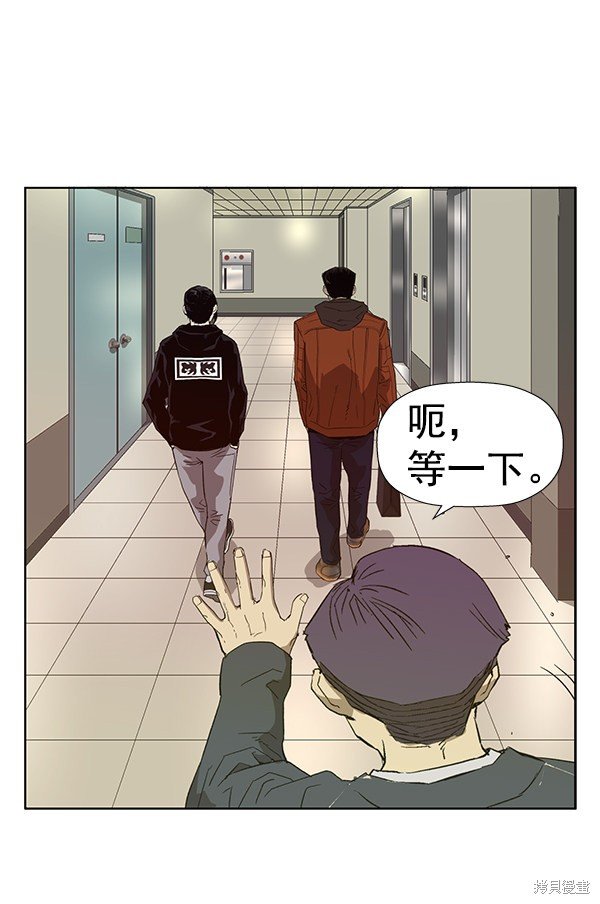 第184话