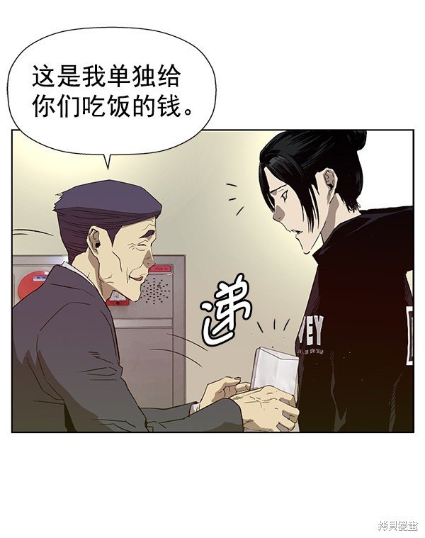 第184话