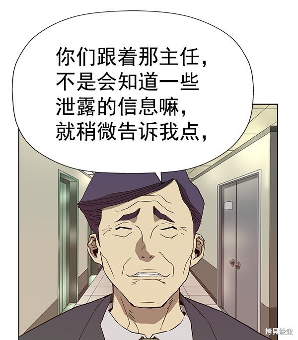 第184话